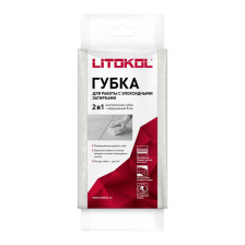 Губка для работы с эпоксидными затирками 2в1 Литокол