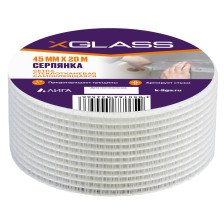 Серпянка самоклеющаяся 45ммх20м X-Glass