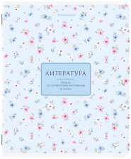 Тетрадь предметная 48 л Brauberg Blossom Литература