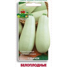 Семена Кабачок Белоплодный (Поиск)