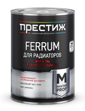 Эмаль для радиаторов акриловая белая МАСТЕР FERRUM (0,9кг) Престиж
