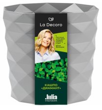 Горшок с/п Диаман 3л Серый жемчуг