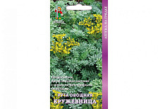 Семена Рута овощная Кружевница (Поиск)