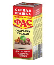Шашка серная ФАС универсал 300г
