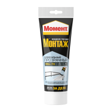 Клей жидкие гвозди Момент-Монтаж Суперсильный МВп-70 185гр Прозрачный