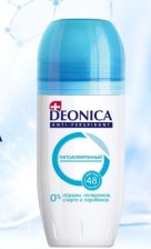 Дезодорант-ролик DEONICA 45мл Гипоаллергенный