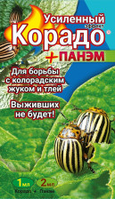 Средство Корадо 1 мл+Пантэм 2 мл 