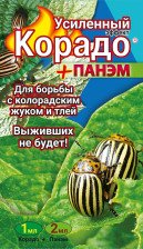 Средство Корадо 1 мл+Пантэм 2 мл 