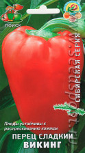 Семена Перец сладкий Викинг (Сибирская серия) (Поиск)