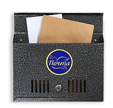 Ящик почтовый с замком Широкий 4693279  горизонтальный серебро