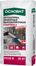 Штукатурка фасадная профи Стартвэлл PC22 Н (25кг) Основит 