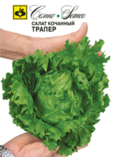 Семена Салат кочанный Трапер 1 г (Семко)