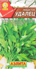 Семена Любисток Удалец 0,3г Многолетка (Аэлита)