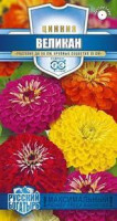 Семена Цинния Великан смесь 0,3г (Гавриш)