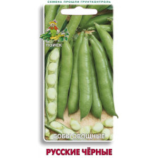 Семена Бобы овощные Русские черные (Поиск)
