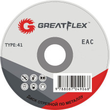 Круг отрезной по металлу 230х2,5х22 Greatflex LIGHT 50-572