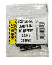 Саморез 3,5х45 для крепления ГКЛ к дереву усиленный 20 шт/уп