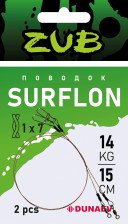 Поводки ZUB Surflon 1x7 7кг/25см