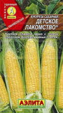 Семена Кукуруза сахарная Детское лакомство 7гр (Аэлита)