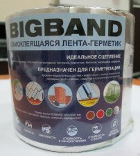 Лента герметизирующая BIGBAND Алюминивый 0,1х3м