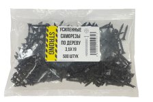 Саморез 3,5х19 для крепления ГКЛ к дереву усиленный 500 шт/уп пакет