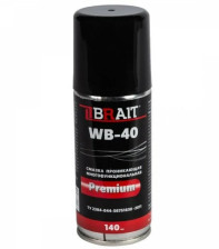 Смазка BRAIT проникающая WB-40 140 мл