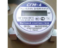 Счетчик газа СГМБ-4 (Орел)