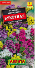 Семена Статица Букетная долгоцветущая смесь (Аэлита)
