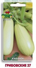 Семена Кабачок Грибовский 37 (Поиск)
