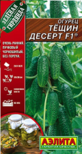 Семена Огурец Тещин десерт F1 10шт партенокарпический (Аэлита)