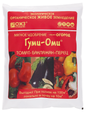 Удобрение Гуми-Оми (томат, перец, баклажан) 700г