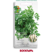 Семена Петрушка Богатырь (Поиск)