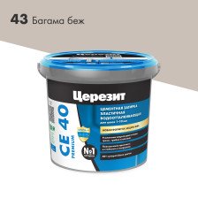 Затирка CE 40 багамо-бежевая (1кг) Церезит