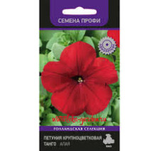 Семена Петуния крупноцветковая Танго Алая (Поиск)