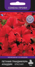 Семена Петуния грандифлора Аладдин Красная F1 (Поиск)