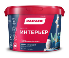 Краска для стен и потолков ИНТЕРЬЕР W3 белая матовая (2,5л) Parade