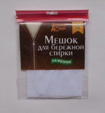 Мешок для бережной стирки белья 50х60 Домашний сундук