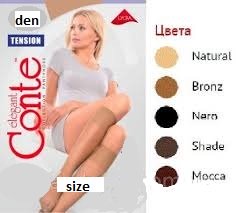 Гольфы Conte Tension 40 den nero
