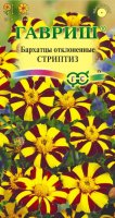 Семена Бархатцы отклоненные Стриптиз 0,3г (Гавриш)