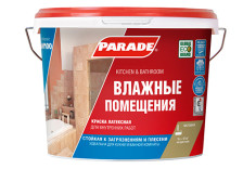 Краска латексная Влажные помещения W100 белая матовая (2,5л) Parade