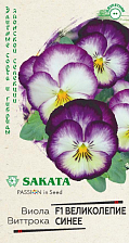 Семена Виола Великолепие синее F1 Саката 5шт (Гавриш)