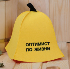 Шапка "Оптимист по жизни" экофетр желтый