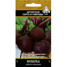 Семена Свекла столовая Мулатка (А) (Поиск)