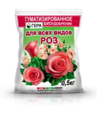 Удобрение для Роз 0,5кг Гера