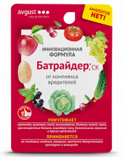 Средство Батрайдер 10мл