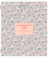 Тетрадь предметная 48 л Brauberg Blossom Английский язык