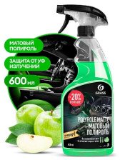 Полироль пластика матовая Яблоко Polyrol Matte (600мл) GRASS