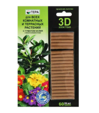 Удобрение ГЕРА палочки для комнатных и террасных 60гр