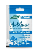 Удобрение Акварин ПРОФИ универсальный 20г БХЗ