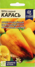 Семена Перец Карась 10шт  (Сем Алт)